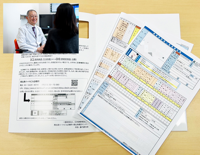 健康なからだを維持していくためにわかりやすく丁寧な個人結果報告書と医師による丁寧な診察でリピーターも増えています